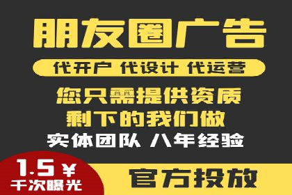 sem竞价代运营：从零到一的转化率提升之路